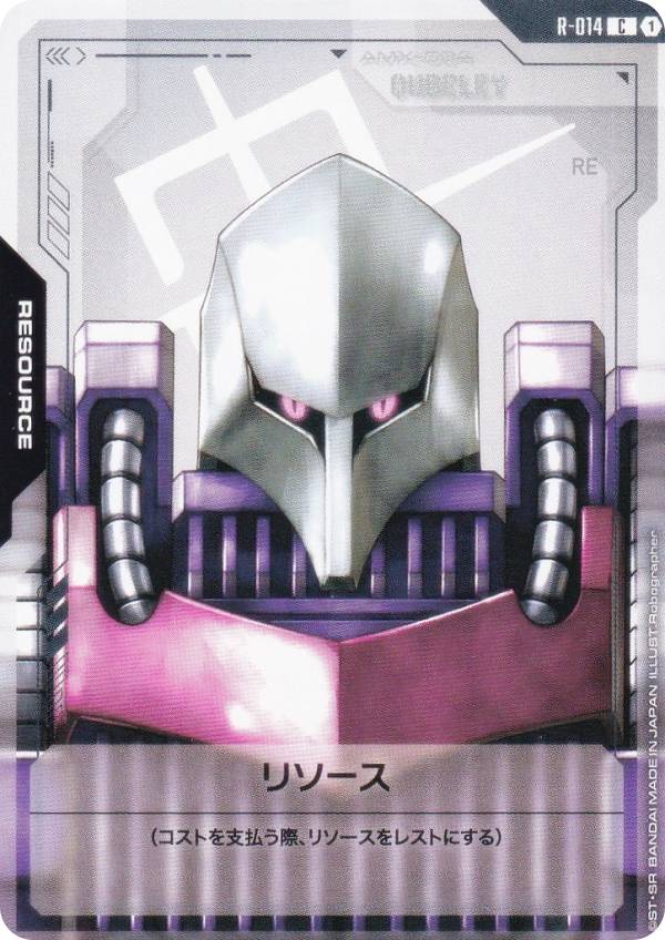 Qubeley (Resource Card) – Dual Impact #R-014