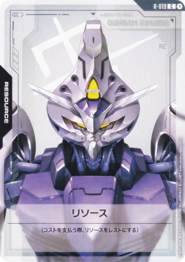 Gundam Kimaris (Resource Card) – Dual Impact #R-019