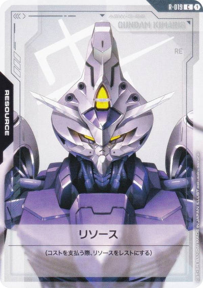 Gundam Kimaris (Resource Card) – Dual Impact #R-019