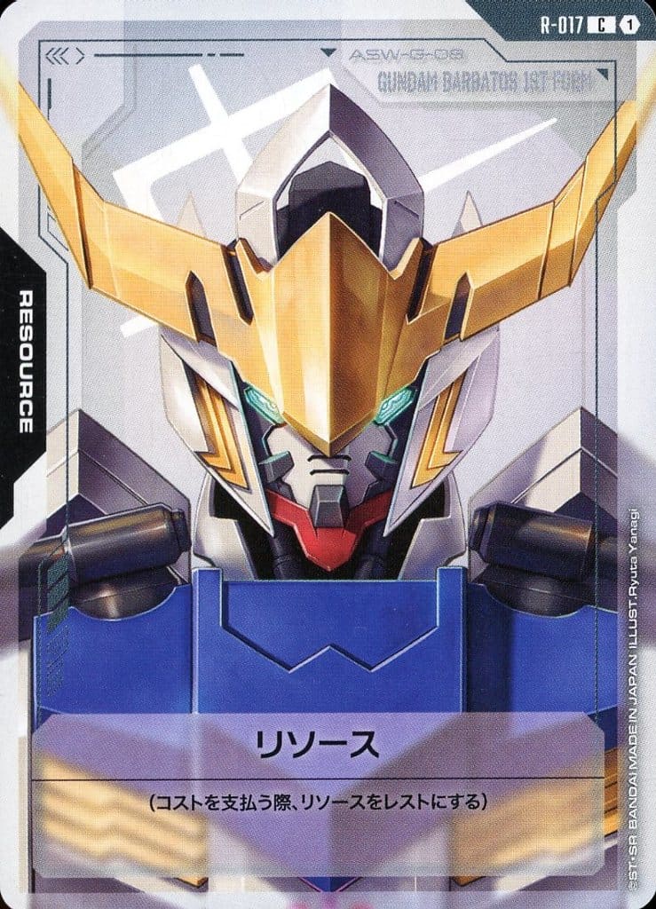 Gundam Barbatos 1st Form (Resource Card) – Dual Impact #R-017