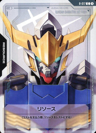 Gundam Barbatos 1st Form (Resource Card) – Dual Impact #R-017