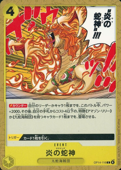 (C) The Serpent God of Fire