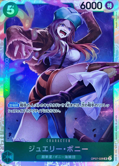 OP07-026 JEWELRY BONNEY SR