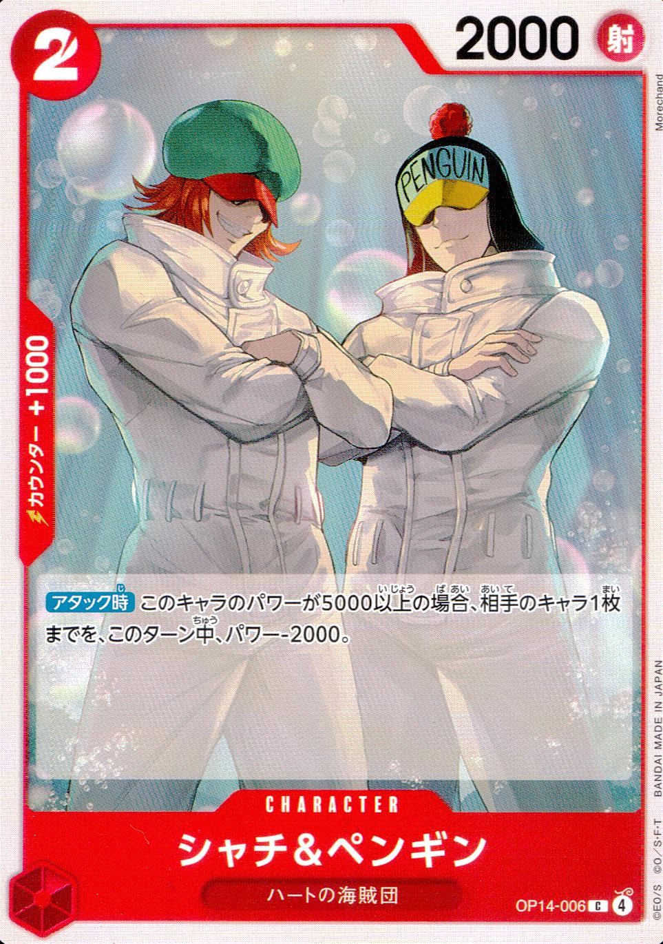 (C) Orca & Penguin