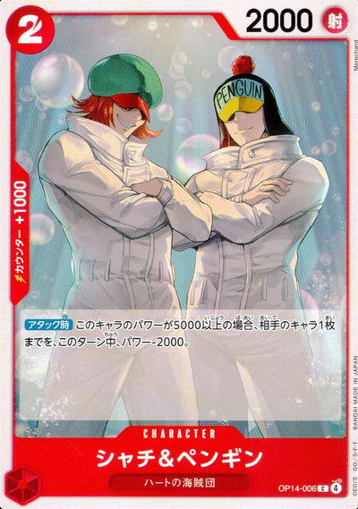 (C) Orca & Penguin