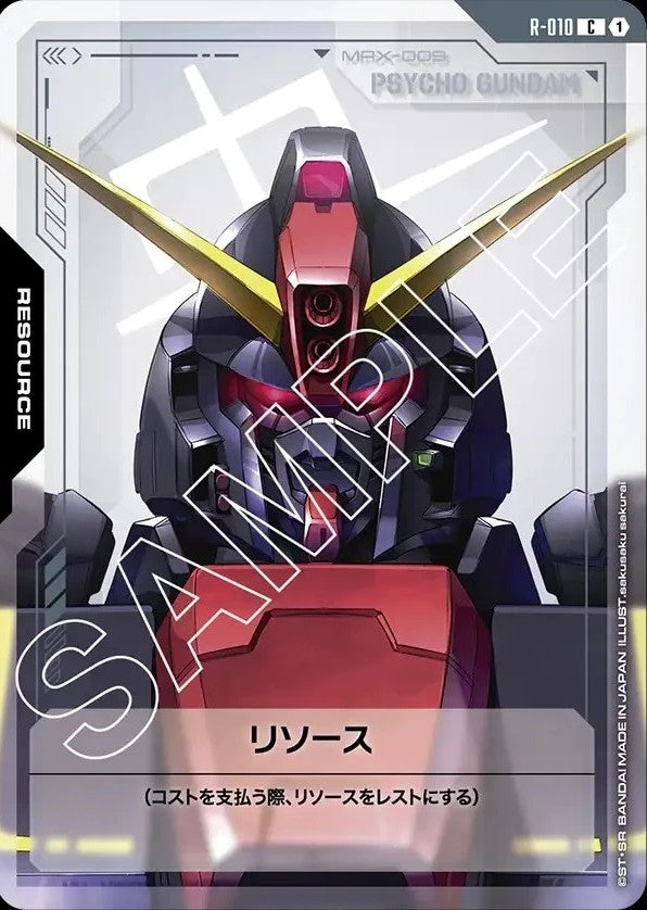 Psycho Gundam (Resource Card) – Dual Impact #R-010