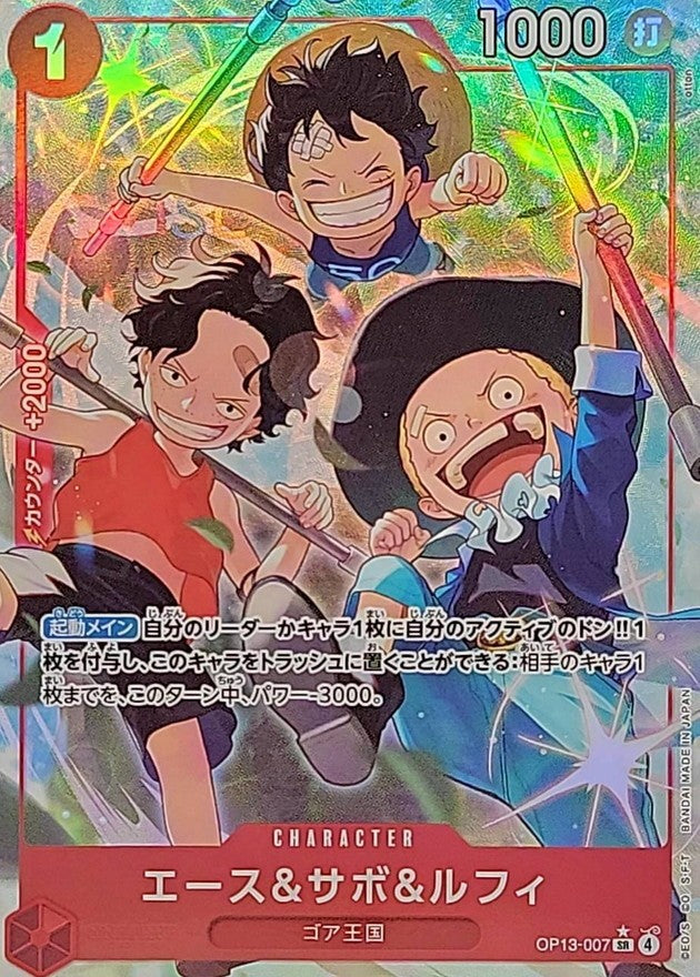 (P-SR) Uta (Parallel)