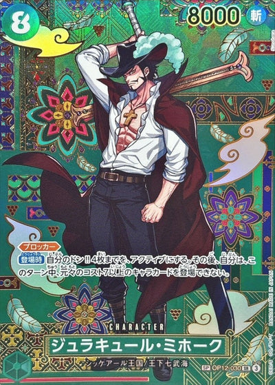 Dracule Mihawk (Parallel)