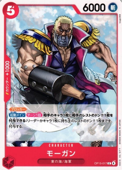 C. Morgan