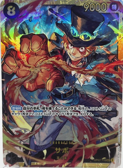 OP07-118 SABO SECRET RARE