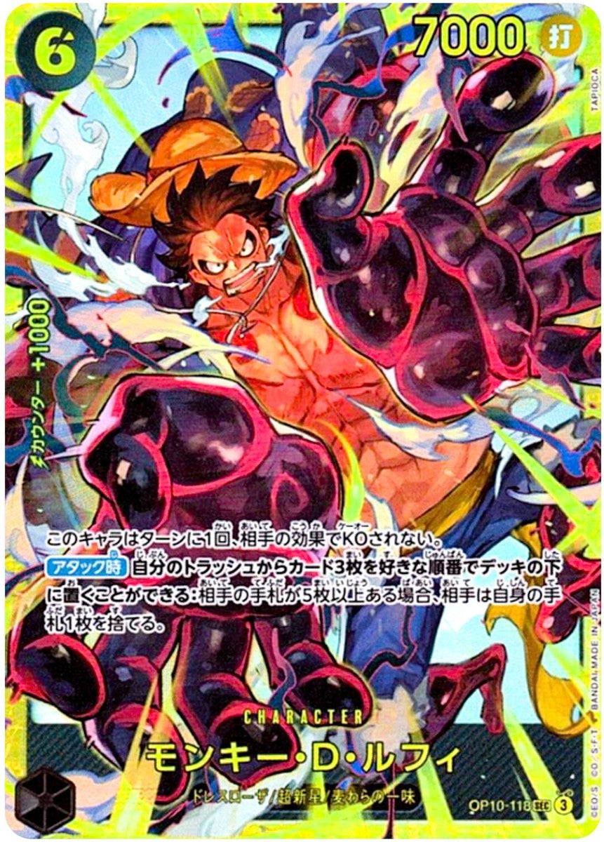 OP10 -118 SEC LUFFY