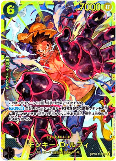 OP10 -118 SEC LUFFY