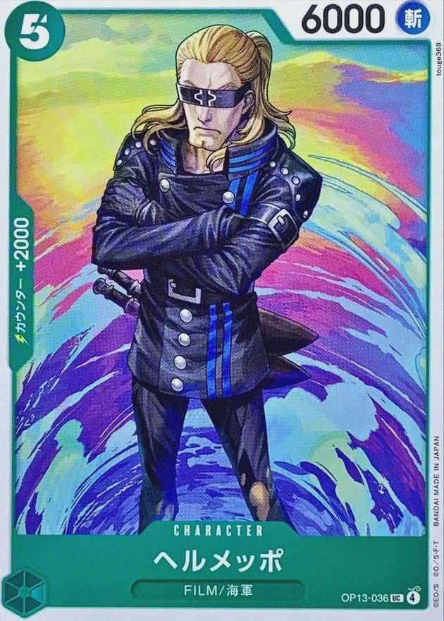 (UC) Helmeppo